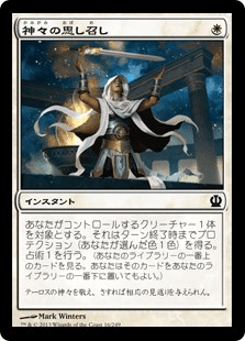 MTGパイオニア】ボロスヒロイック解説｜メイド双葉ちゃん