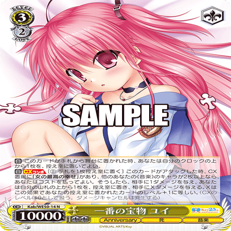 ヴァイス key25th SSP 6点まとめ売り ヴァイス key25th SSP 6点まとめ売り ヴァイス key25th SSP 6点まとめ