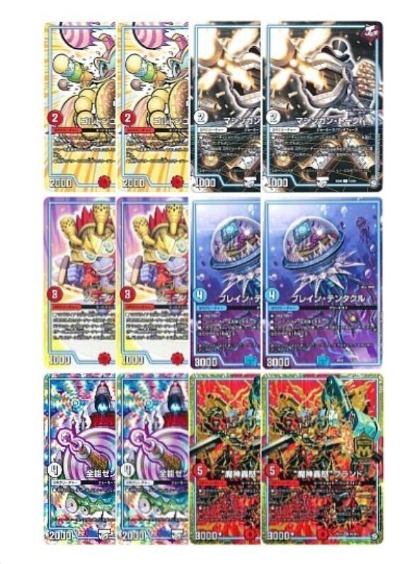 アドバンス赤黒邪王門デッキひっくり返したれやぁぁぁ！型　VSジャオウガ アドバンス】赤黒ひっくり返したれやぁのすゝめ｜墓地