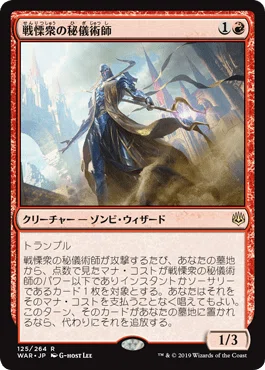 ボロス召集+ヒロイック【MTGパイオニア】 MTGパイオニア】ボロスヒロイック解説｜メイド双葉ちゃん