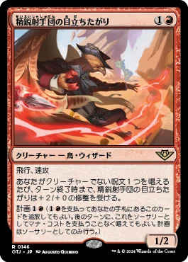ボロス召集+ヒロイック【MTGパイオニア】 ボロスヒロイックの使い方を考える【パイオニア、エクスプローラー