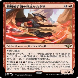 MTGパイオニア】ボロスヒロイック解説｜メイド双葉ちゃん