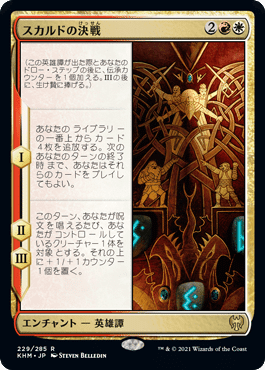 MTGパイオニア】ボロスヒロイック解説｜メイド双葉ちゃん