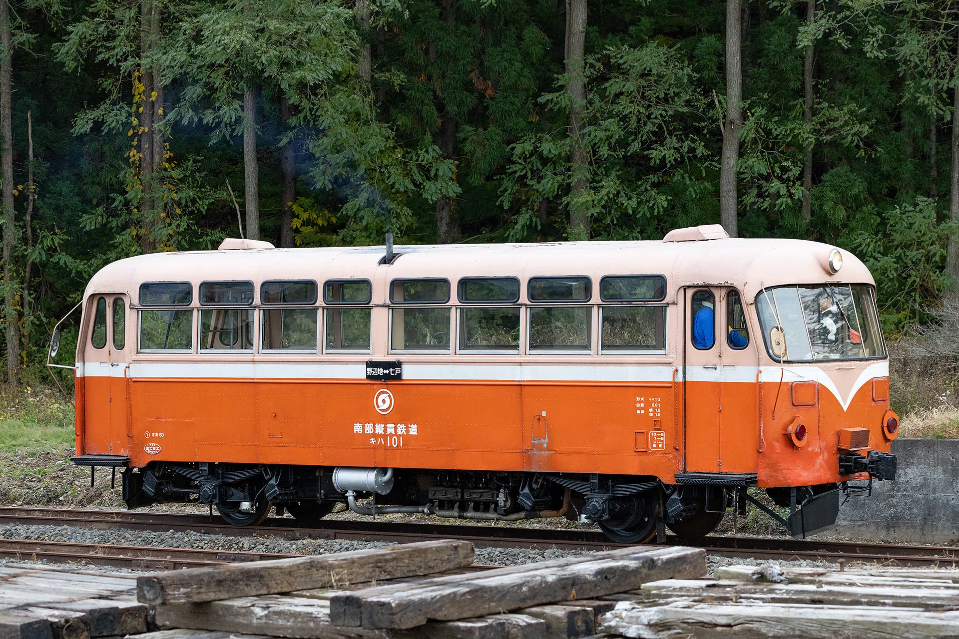 v128, 南部縦貫鉄道レールバス撮影会 （2025年）｜ひろやん