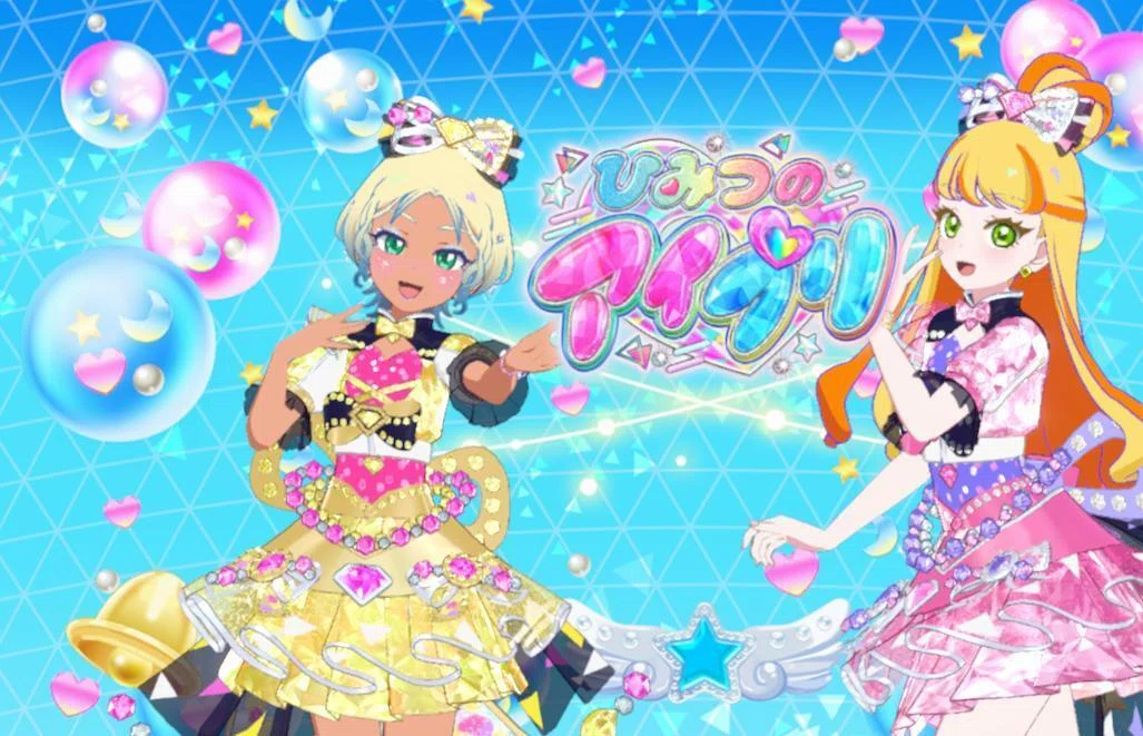 ひみつのアイプリ 第82話感想 なんやリング姫、怒っとるんか？他人を