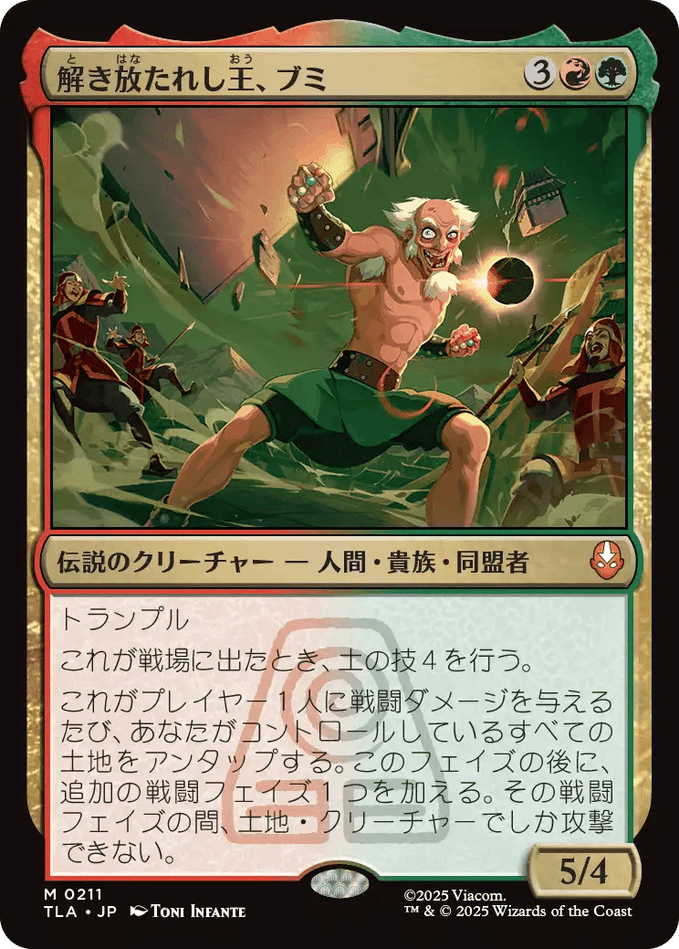 MTG アバター 同盟者デッキパーツ 見下す高手、メイ カタラ 岐路に立つアン アバター実装で登場した注目デッキを紹介（スタンダード＆レガシー