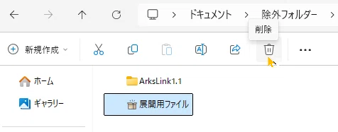 [Free] PSO2NGS Chat Log Viewer 