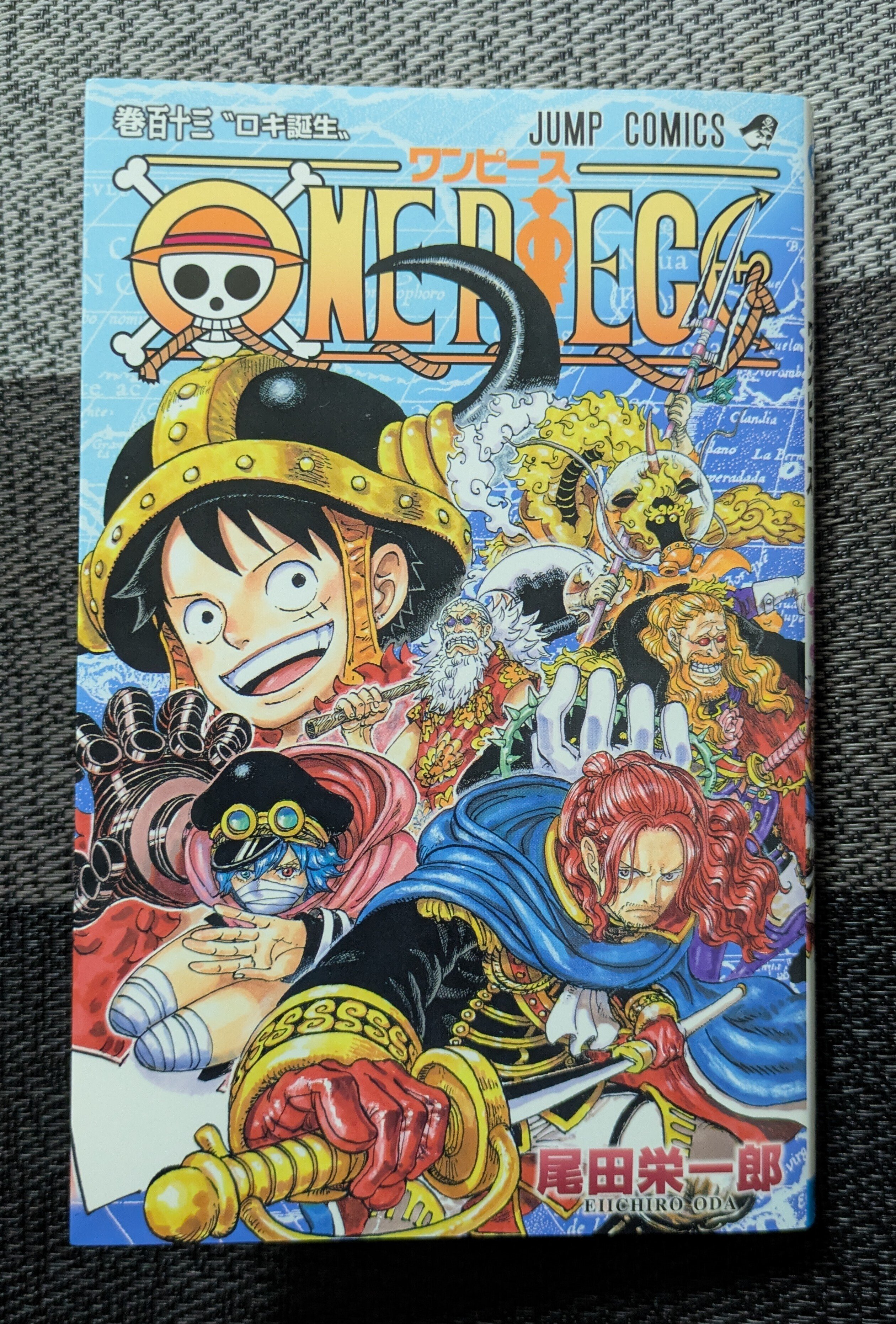 マンガ】ONE PIECE 113｜Equinox