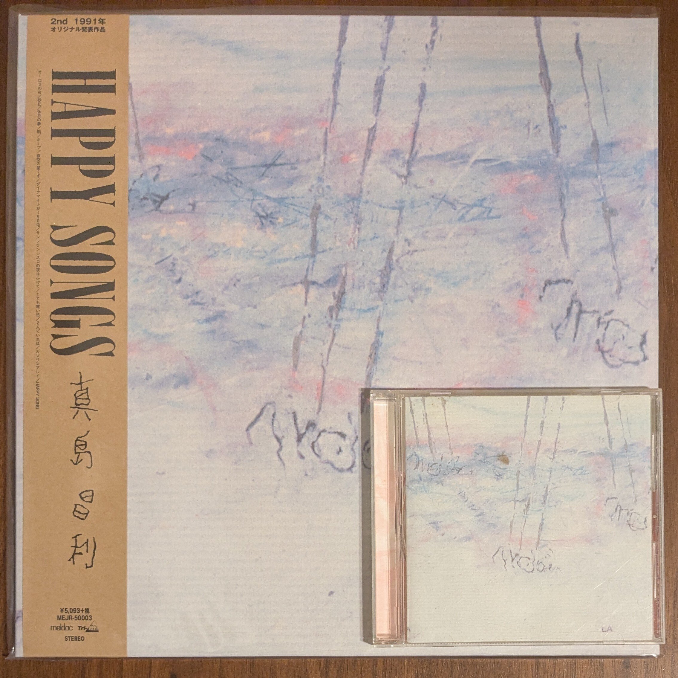 真島昌利 魂の全曲レビュー｜さと