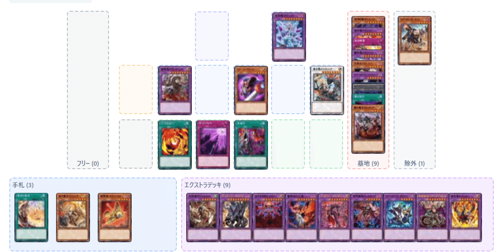 60融合GS/キマイラ軸]烙印新規考察・新規後構築案｜にゃお