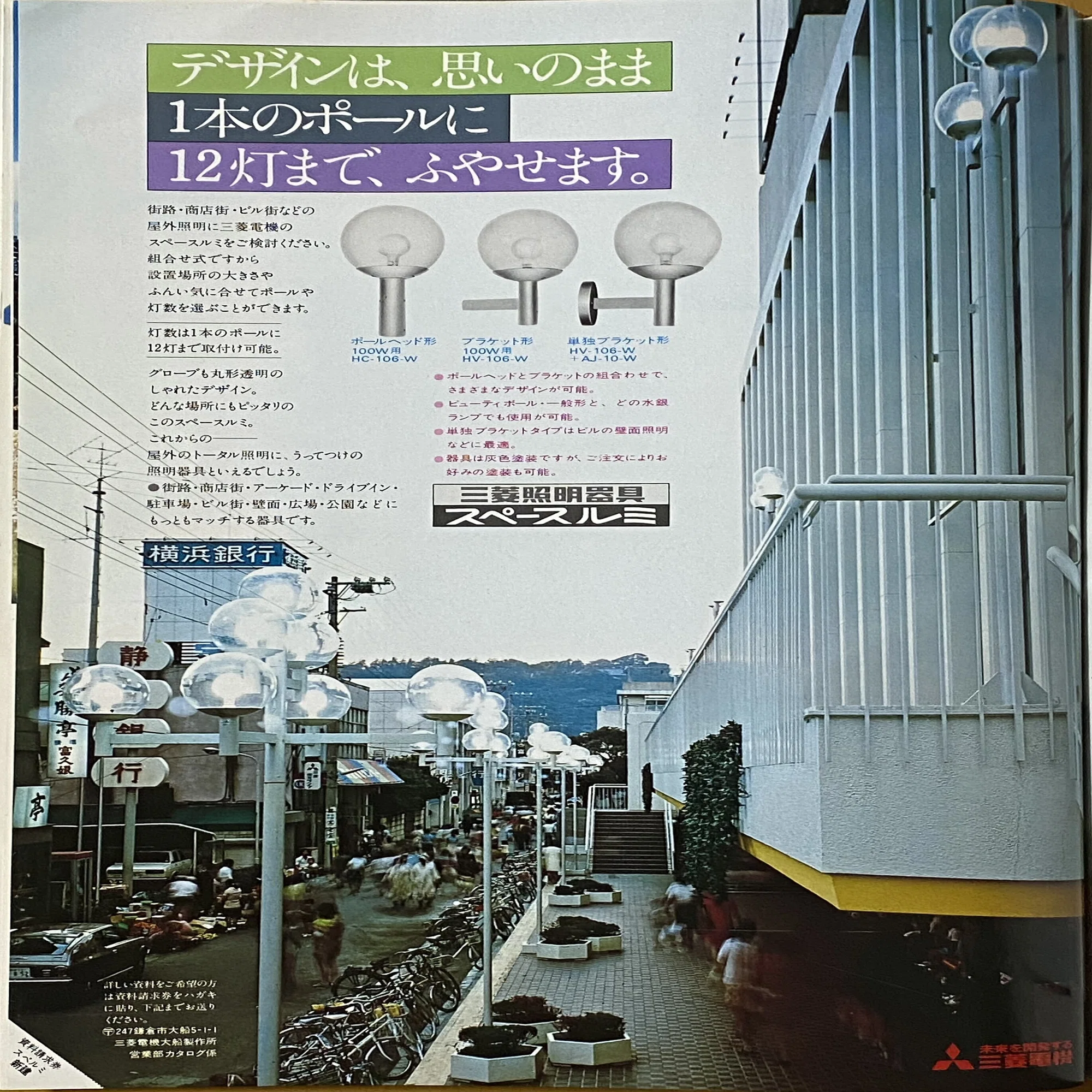 建築・街・都市 「新建築」1975年の内藤廣氏の月評｜Tegeed Odoo