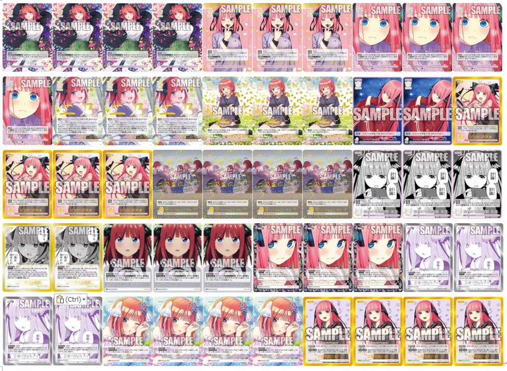 五等分の花嫁カードゲーム～スリーブ＆カードセット～二乃編～｜りあ