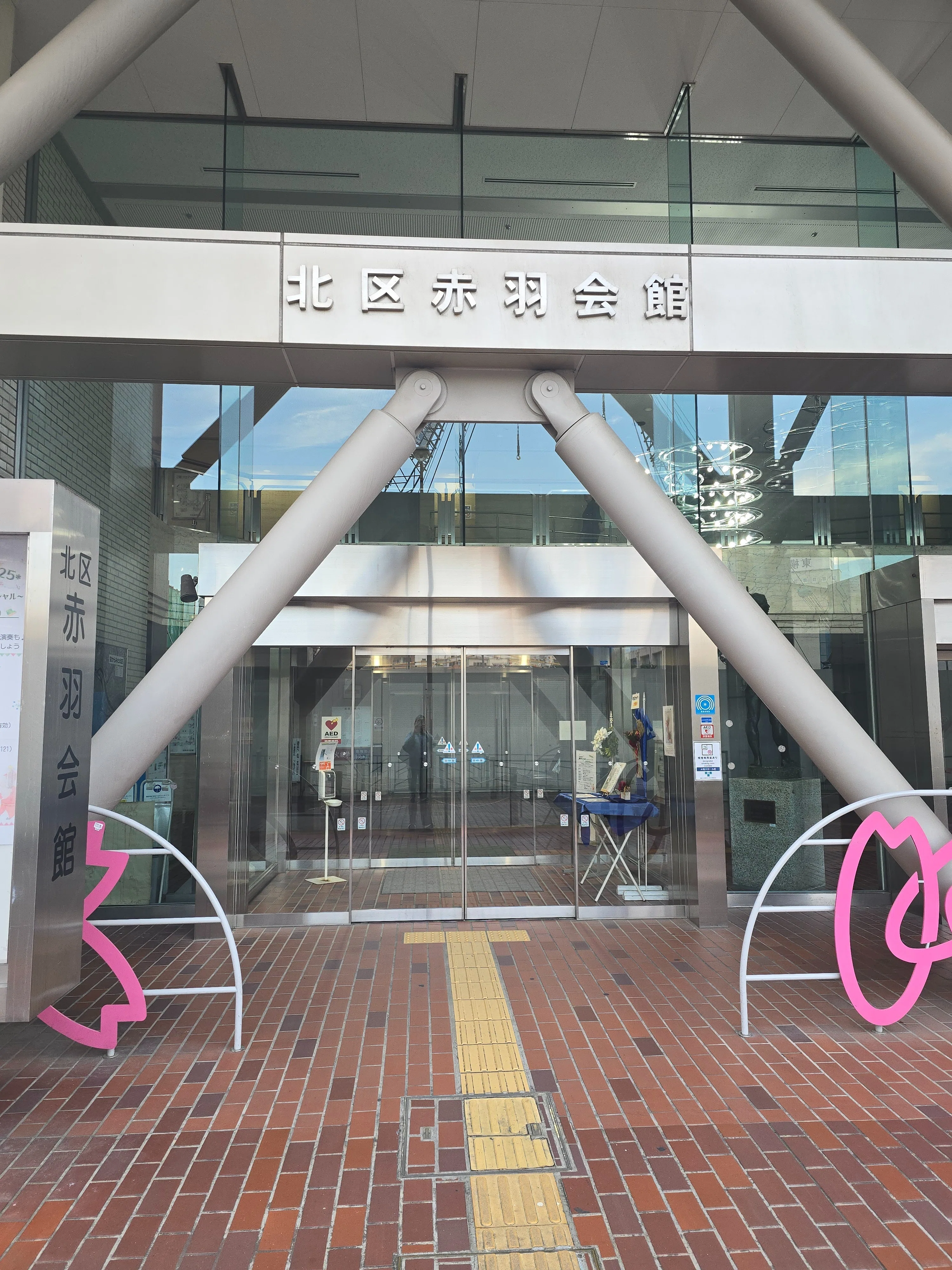 公の場での発言・インタビュー報道記録