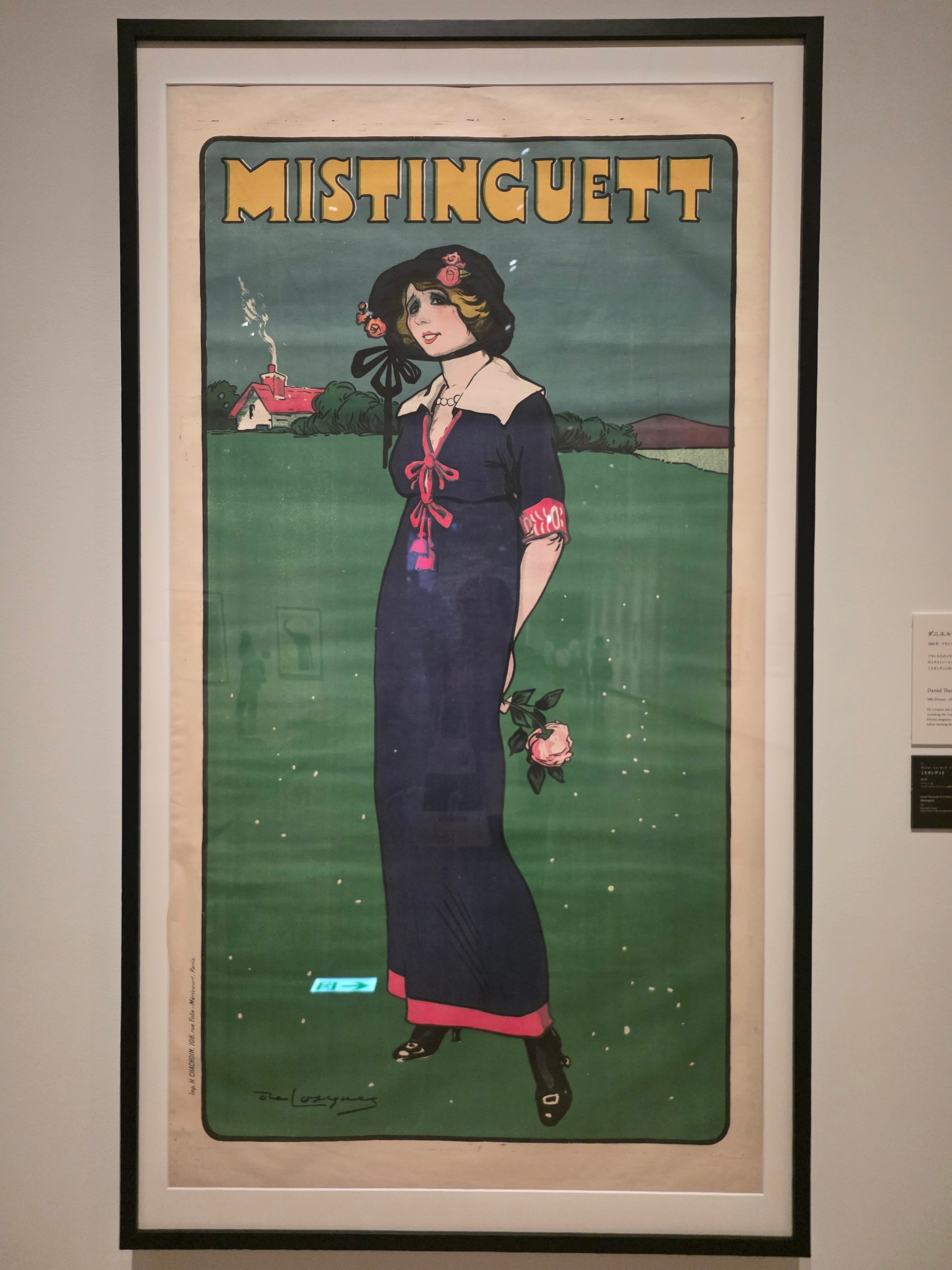 アール・デコ100年展｜大阪中之島で蘇るモダンの輝き｜トム