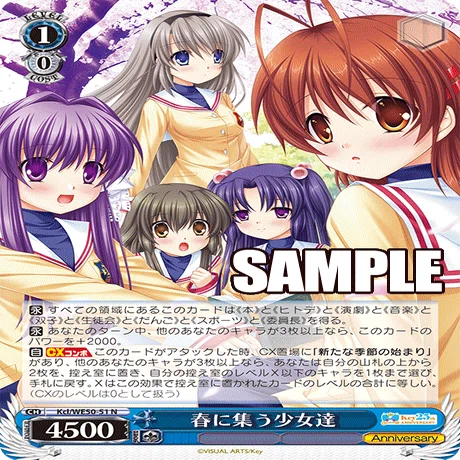 ヴァイスシュヴァルツ Key 25th Anniversary 雑感（発売前）｜カナスレ