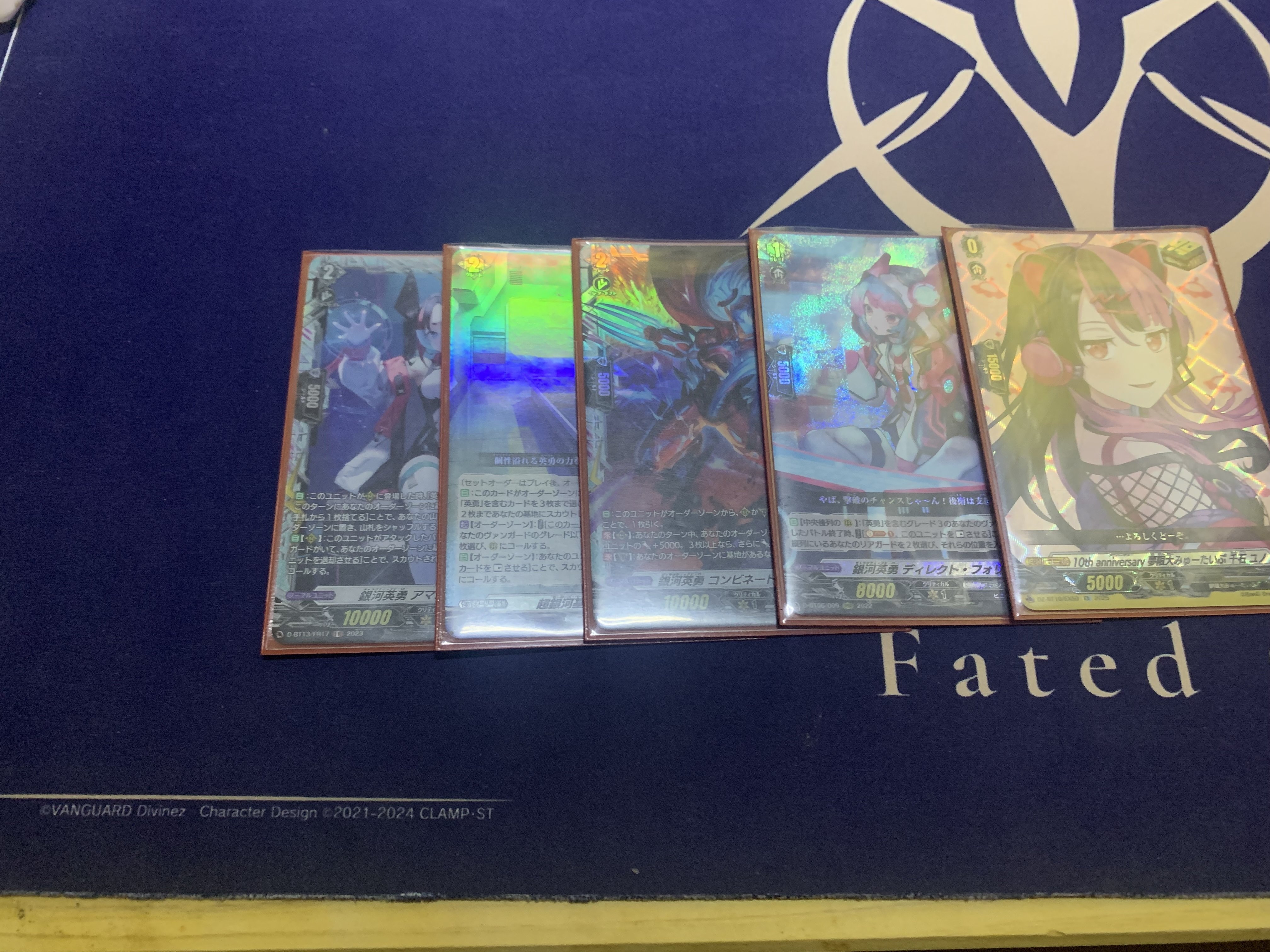 VG】銀河英勇のススメ｜EST