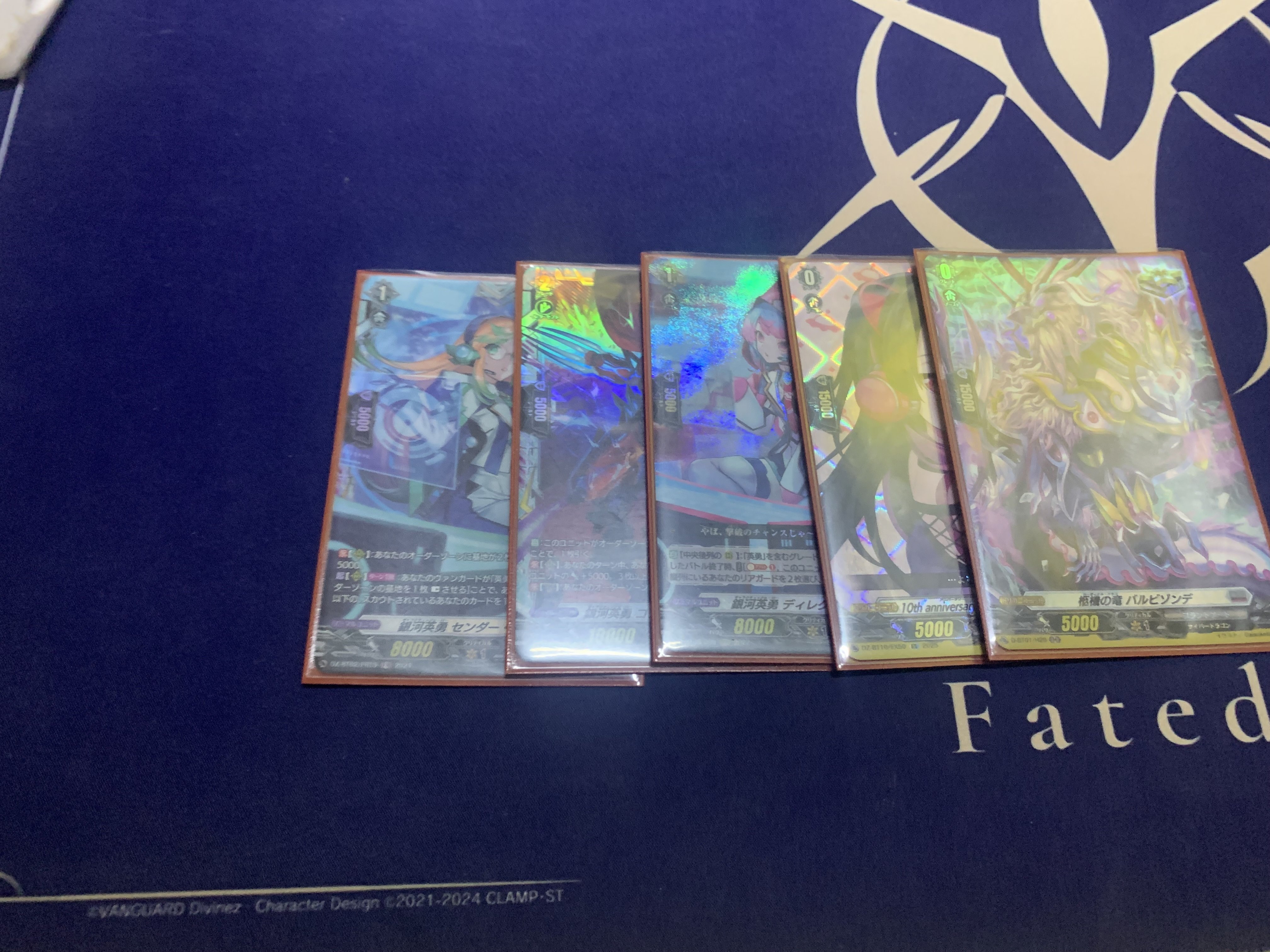 VG】銀河英勇のススメ｜EST