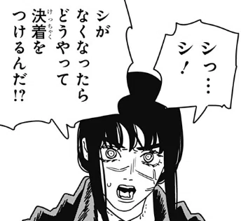 219話｜a