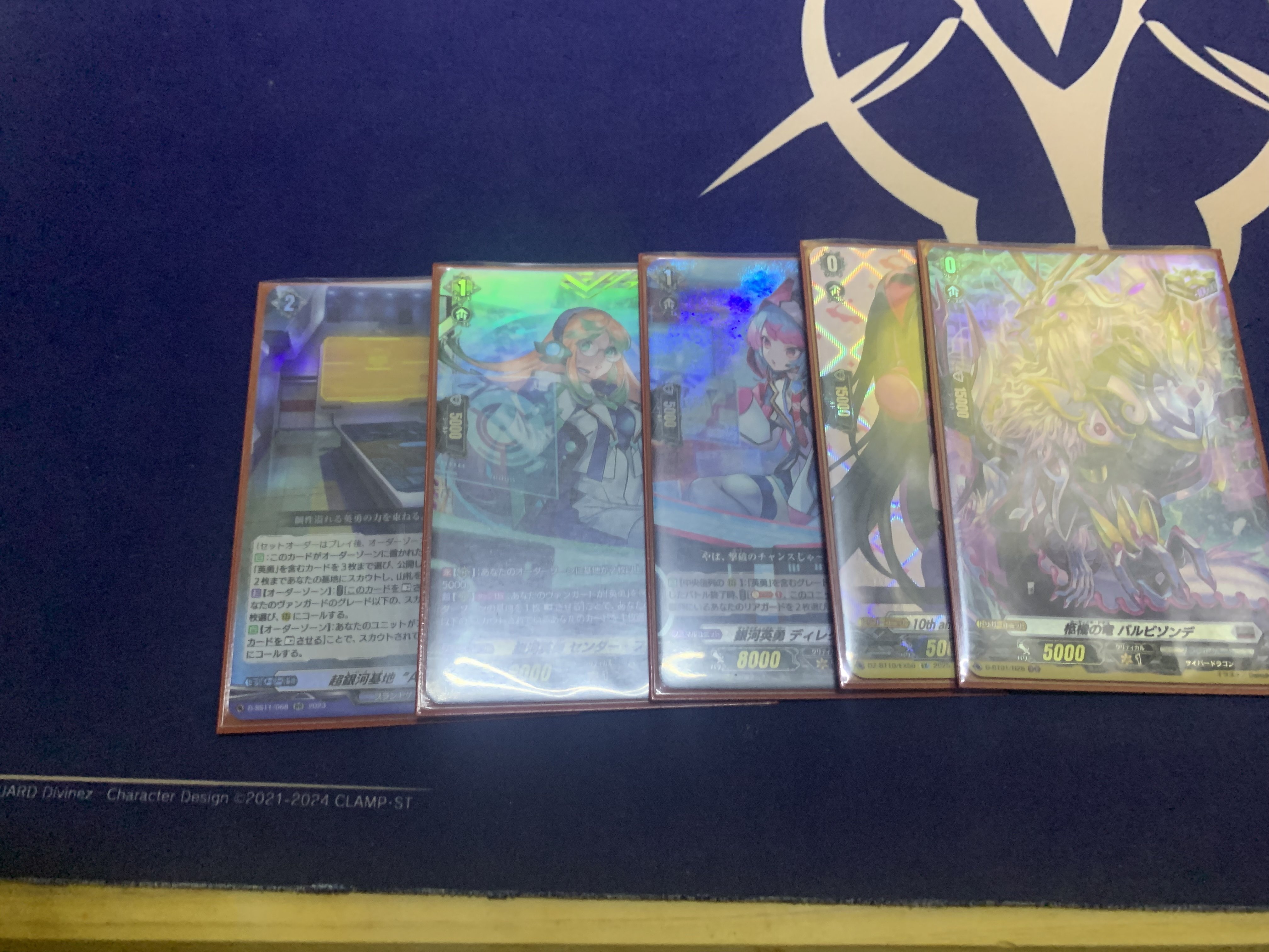 VG】銀河英勇のススメ｜EST