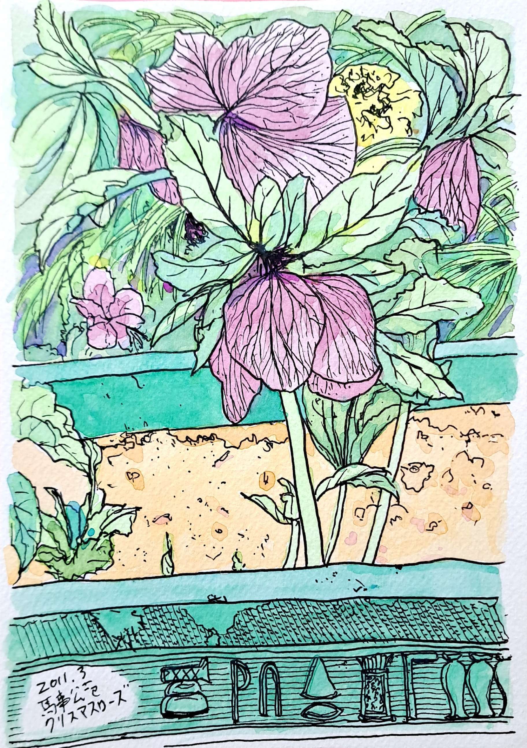 私のスケッチポイント／作品紹介あれこれ＞世田谷区・馬事公苑の