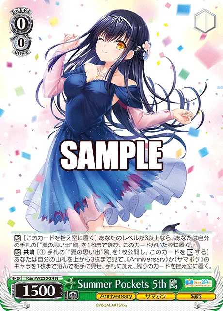 ヴァイスシュヴァルツ Key 25th Anniversary 雑感（発売前）｜カナスレ