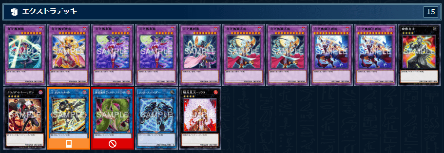 遊戯王　月光デッキ　高レアリティ多め 遊戯王 月光デッキ 高レアリティ多め 【公式通販】