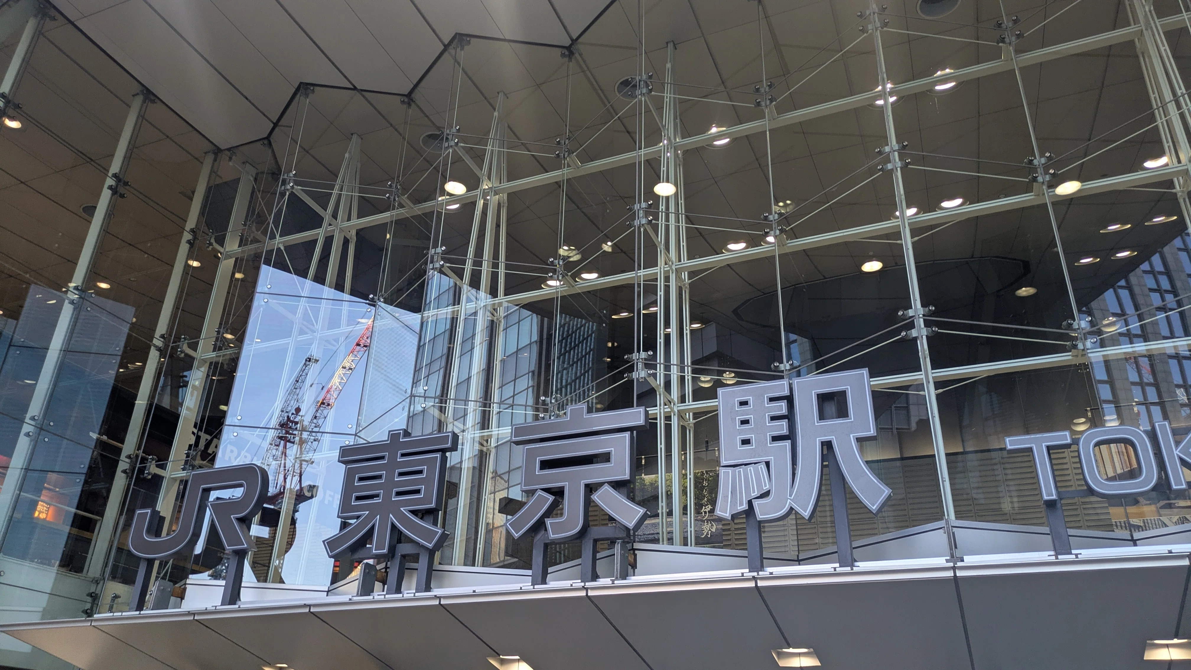 11月3日 株主総会｜らじょ