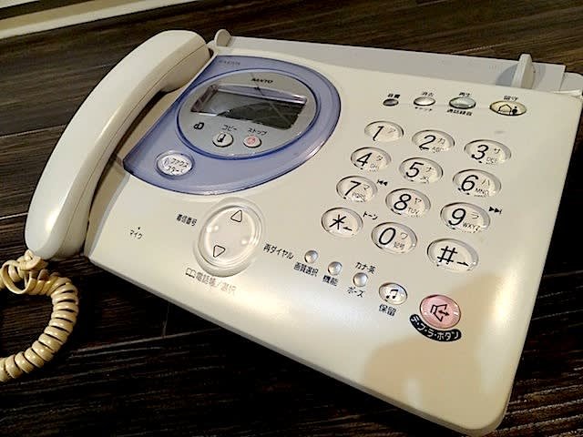 ☆FAX&telephone☆SANYO SFX-K11TA /USED｜auctionsdiary2017