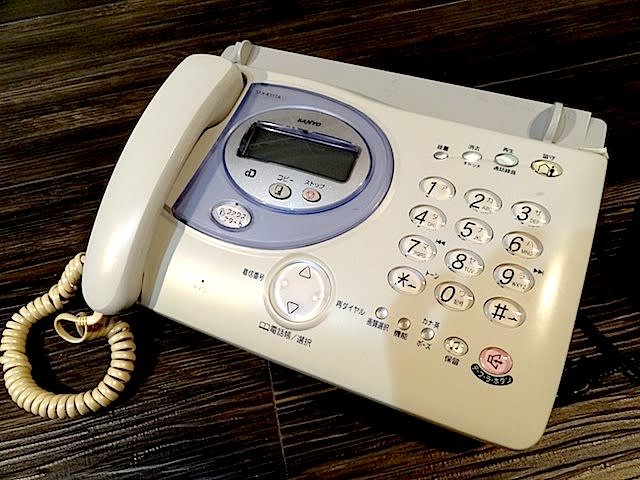 ☆FAX&telephone☆SANYO SFX-K11TA /USED｜auctionsdiary2017