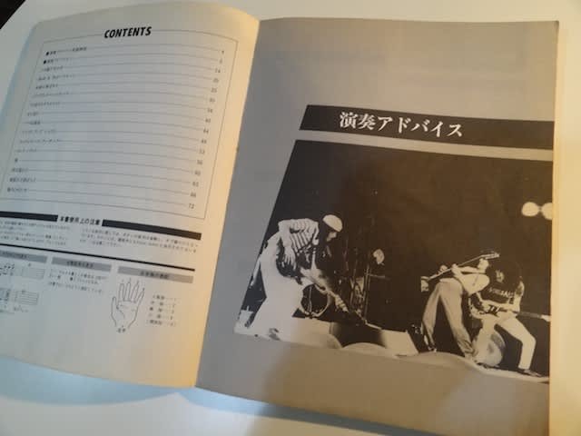 子供ばんど スコア「GIANT (HOP,STEP,JUMP)+2」全14曲 子供ばんど スコア「GIANT (HOP,STEP,JUMP)+2」全14曲 子供ばんど