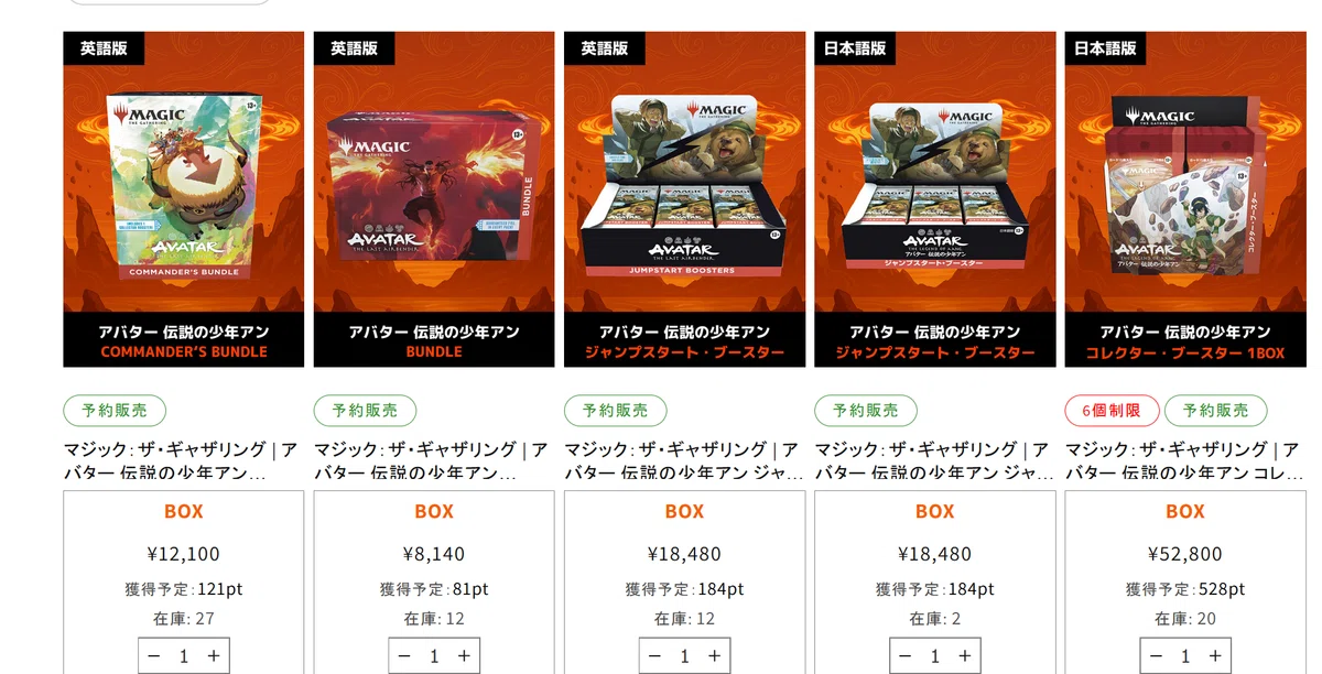 一部に漏れていたと思われるのは予想通りか。コマンダーバンドルの内容