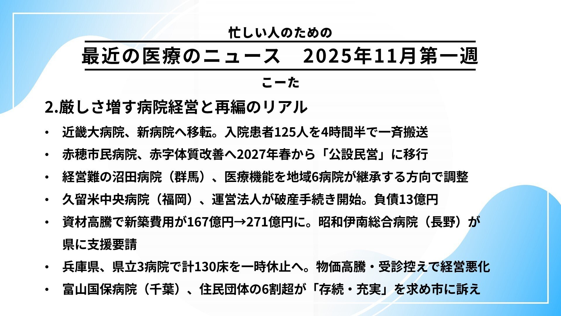 値下げします。近くの病院の院長から40年位前に貰った物です。 値下げします。近くの病院の院長から40年位前に貰った