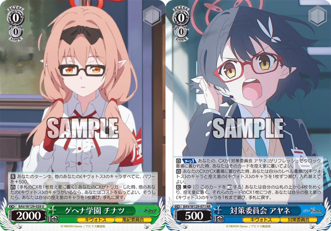 全文無料】1連動両刀8宝ブルアカ【WS】｜じろうの備忘録
