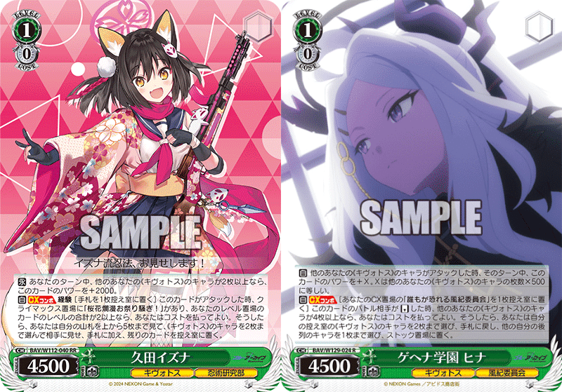 全文無料】1連動両刀8宝ブルアカ【WS】｜じろうの備忘録