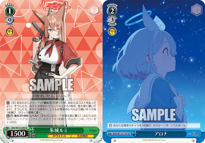 全文無料】1連動両刀8宝ブルアカ【WS】｜じろうの備忘録
