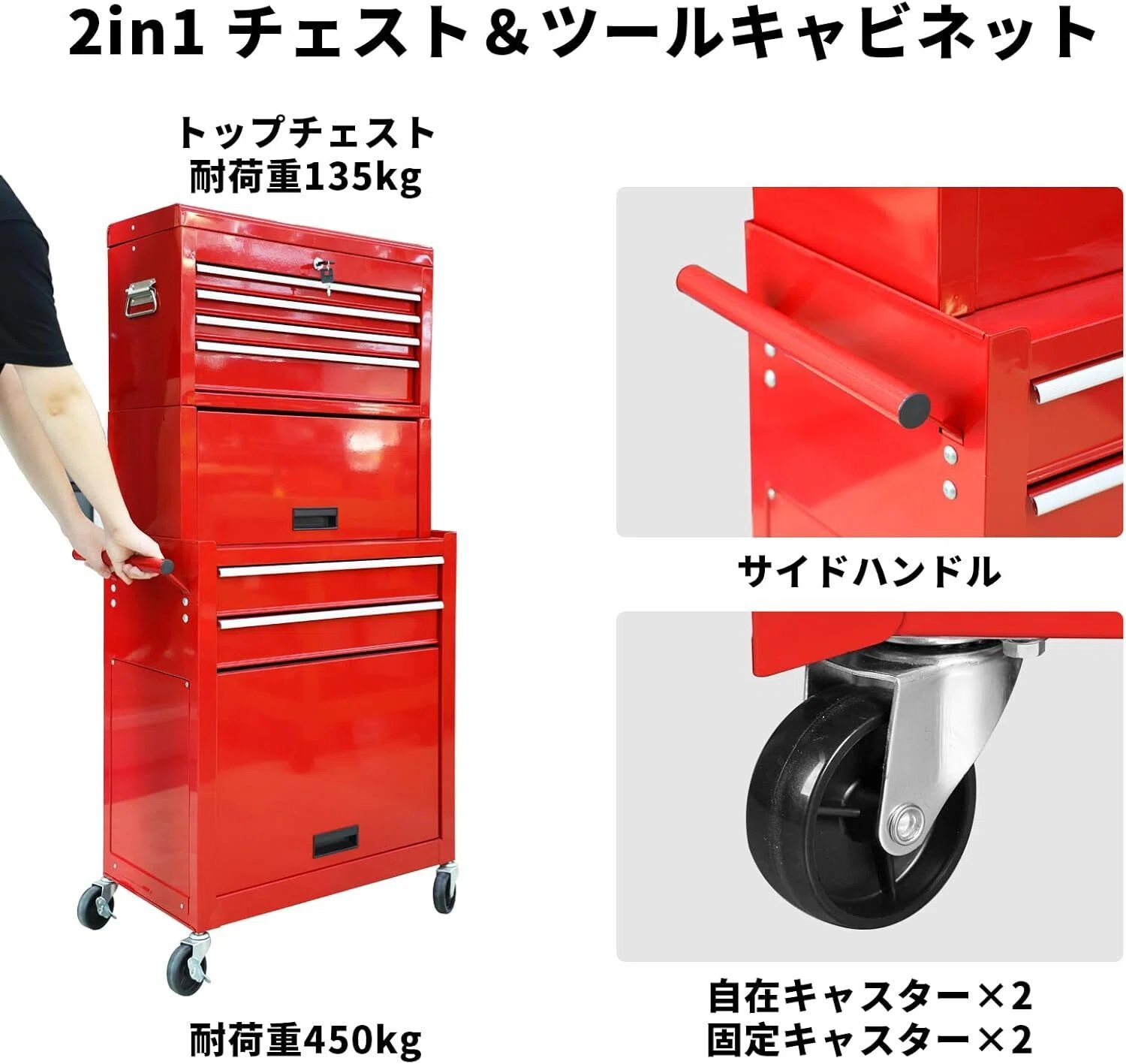あなたの工具を守る！BIG RED ツールキャビネットで整理整頓を実現
