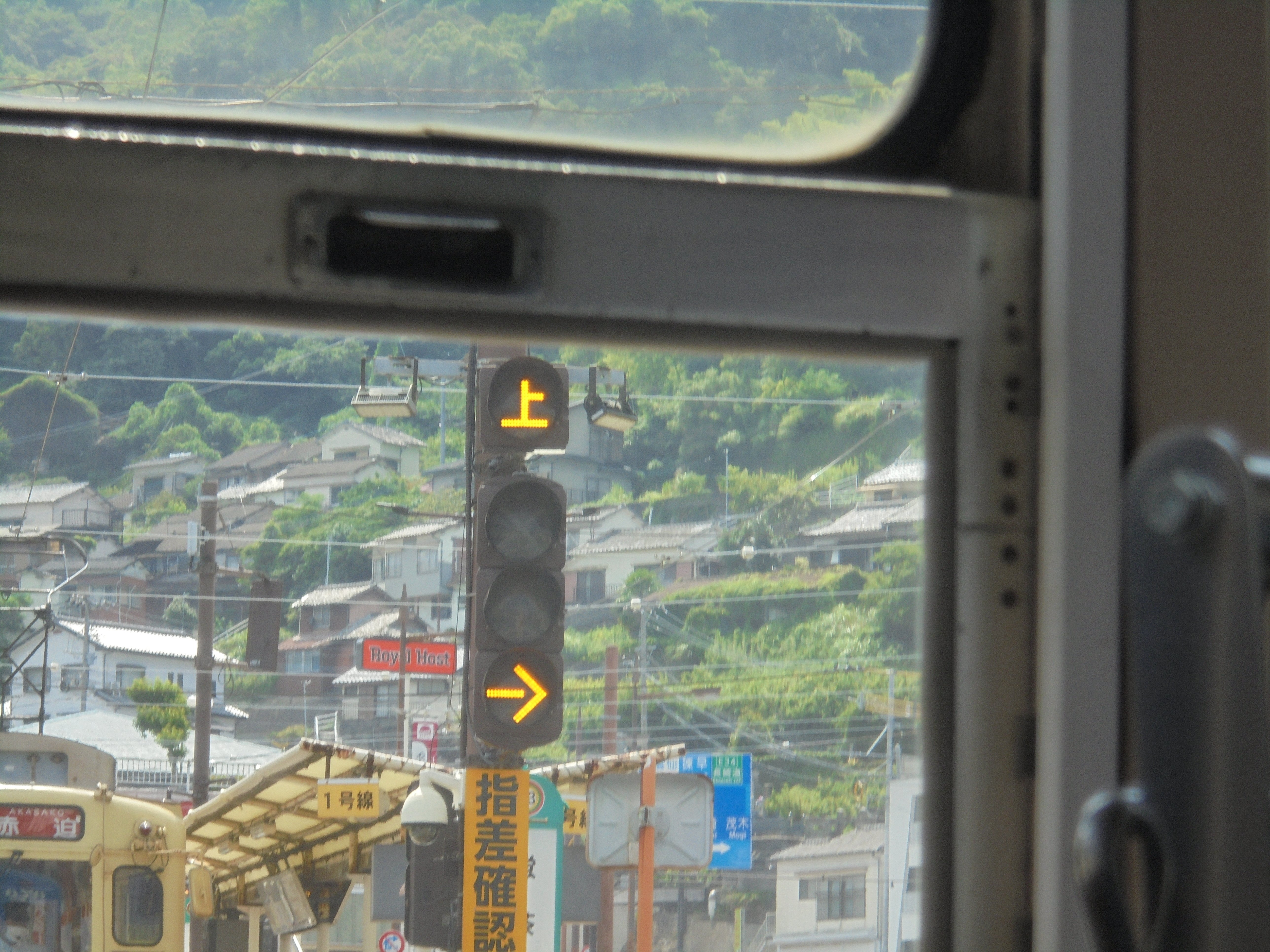 長崎県長崎市蛍茶屋電停付近の「上」信号機と「注意 CAUTION」標識