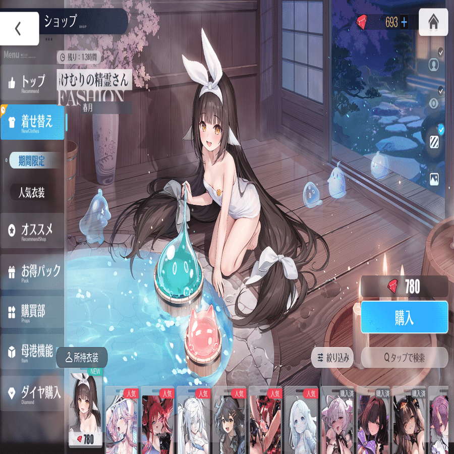 これからアズールレーンを始めようか迷っているすべての人類へ｜天国を目指す者【エンリコ】