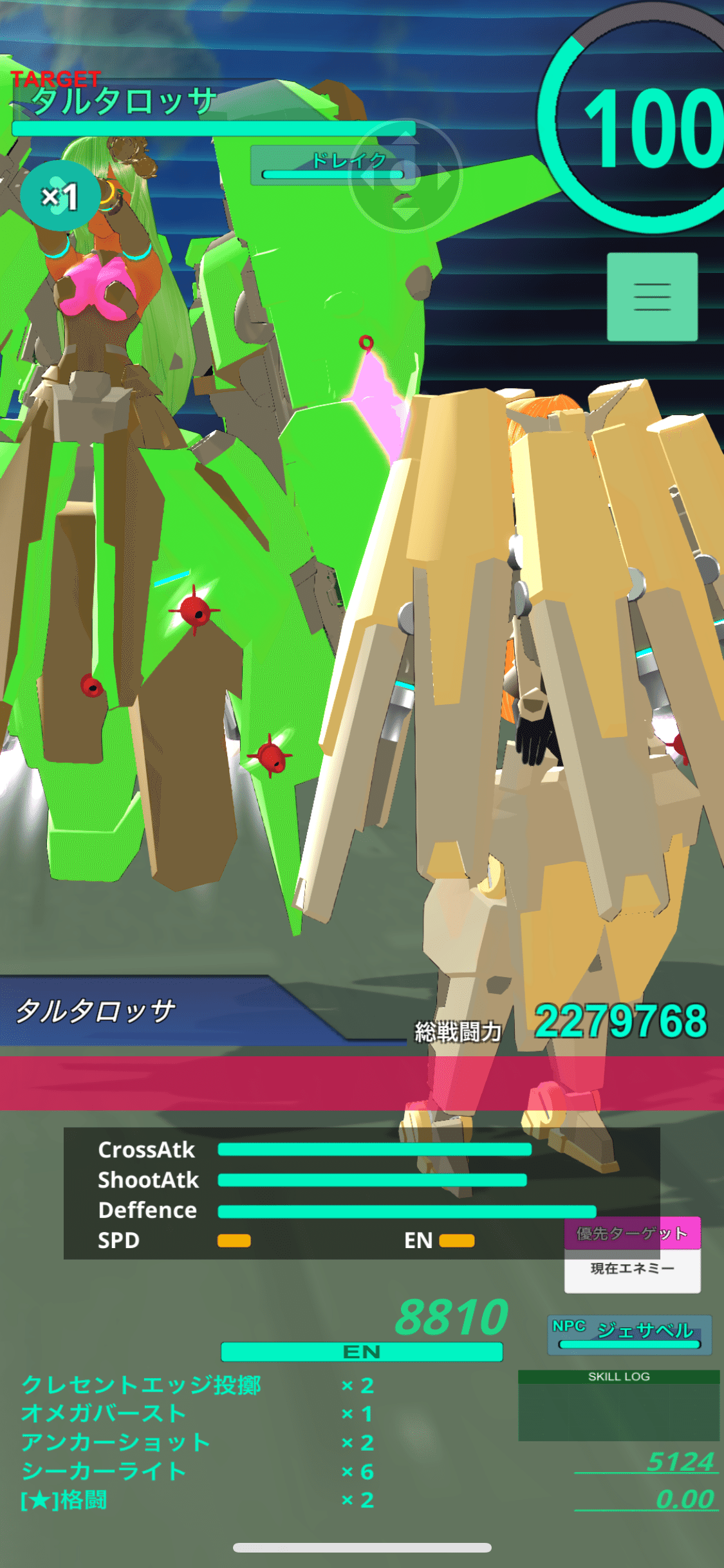 裏アリーナ特別ルール「ランダムタッグフラットバトル」と重装格闘 #EC重装格闘部｜Cos