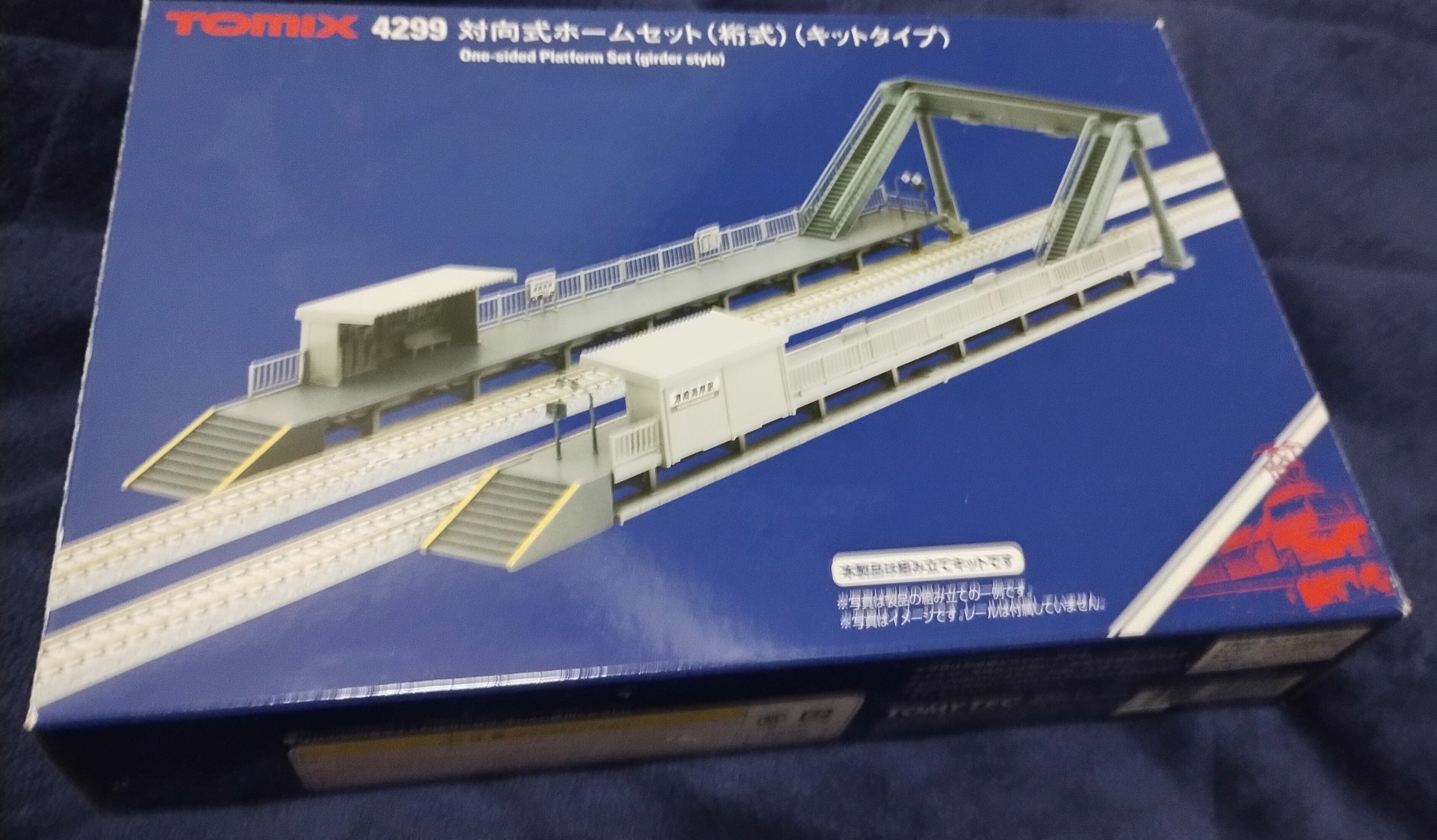 TOMIX]Nゲージで屋根付きの桁式対向式ホームを作る[GREEN MAX]｜AKC_nt3