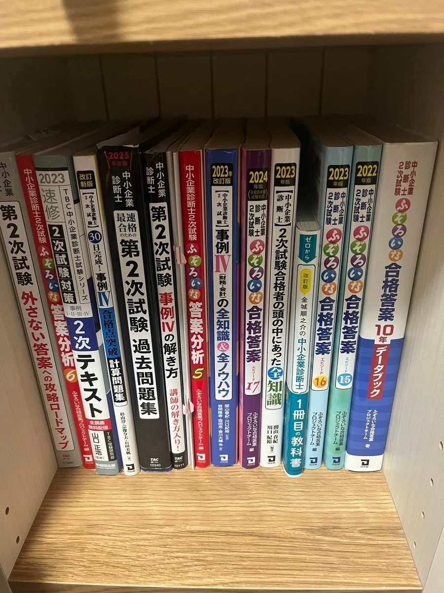 The 'Last Book' I Took to the Exam Venue | Recommended Reference Books ...