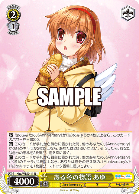 WS】ド派手コンボの枝key考察&デッキ紹介｜じろうの備忘録