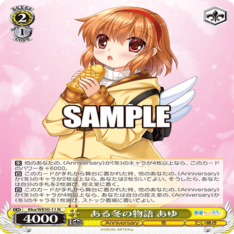 WS】ド派手コンボの枝key考察&デッキ紹介｜じろうの備忘録