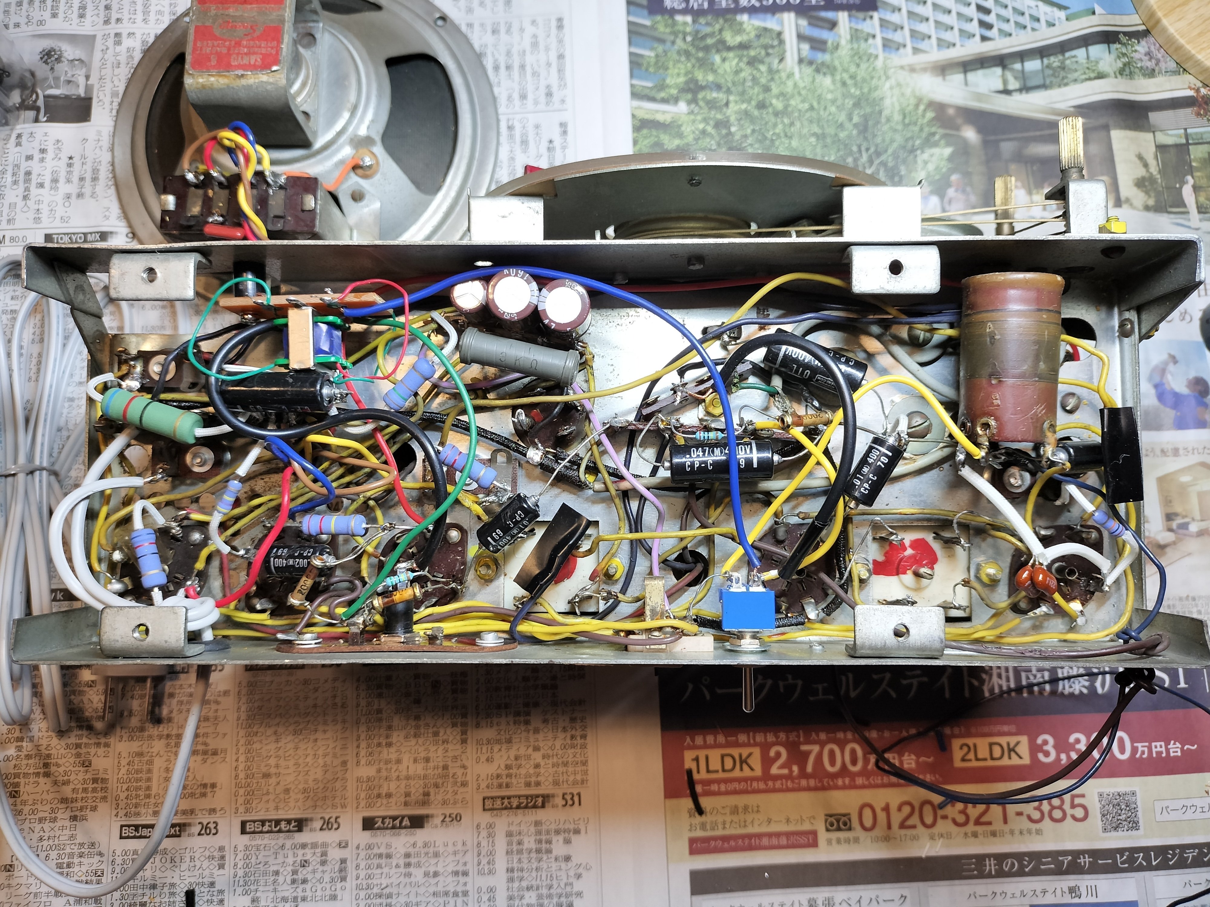 復活！真空管ラジオ・サンヨーSS-70 修理記録｜RYU KASA