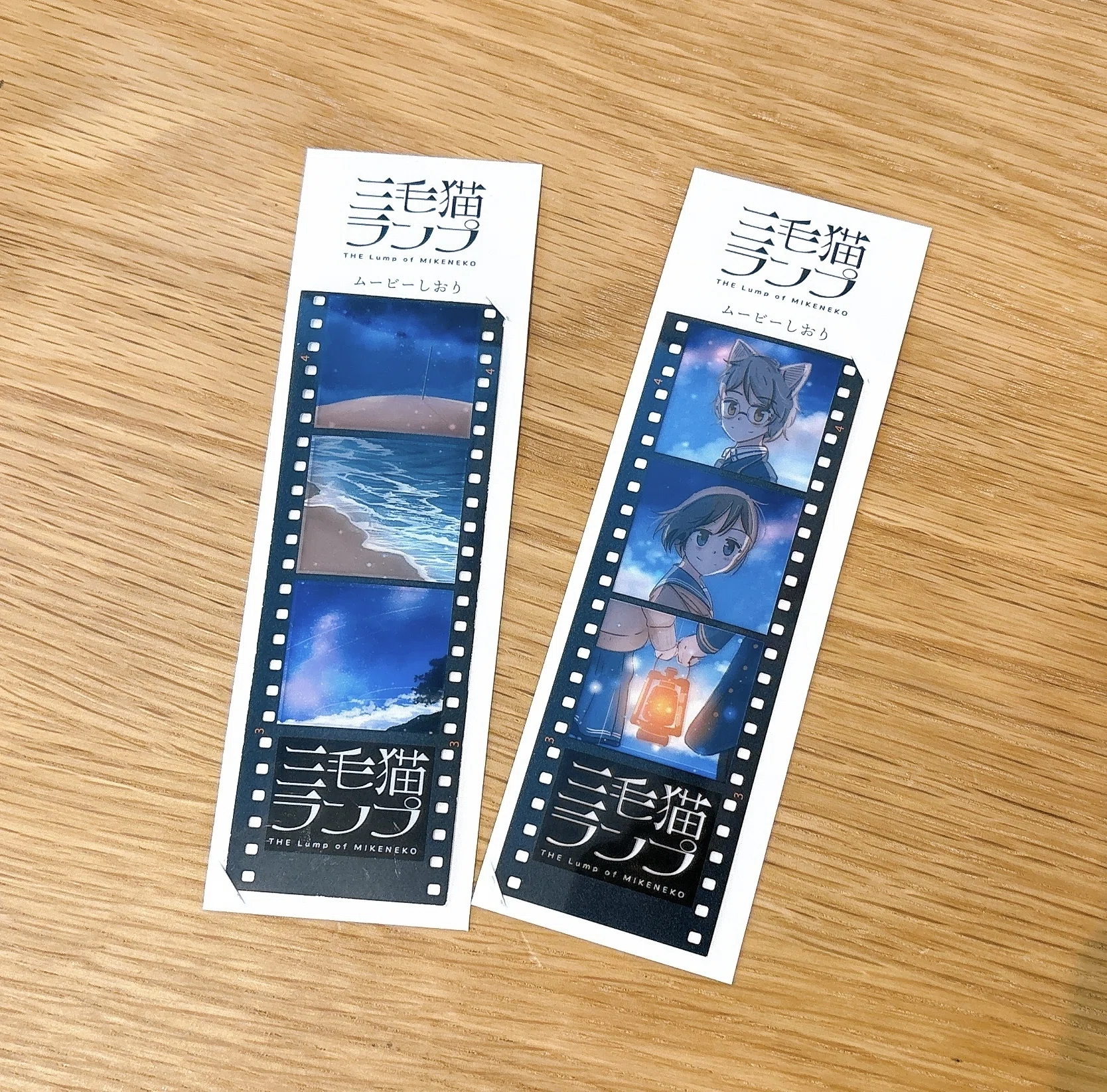 い-47～48】文学フリマ東京41に出店します｜桜田千尋