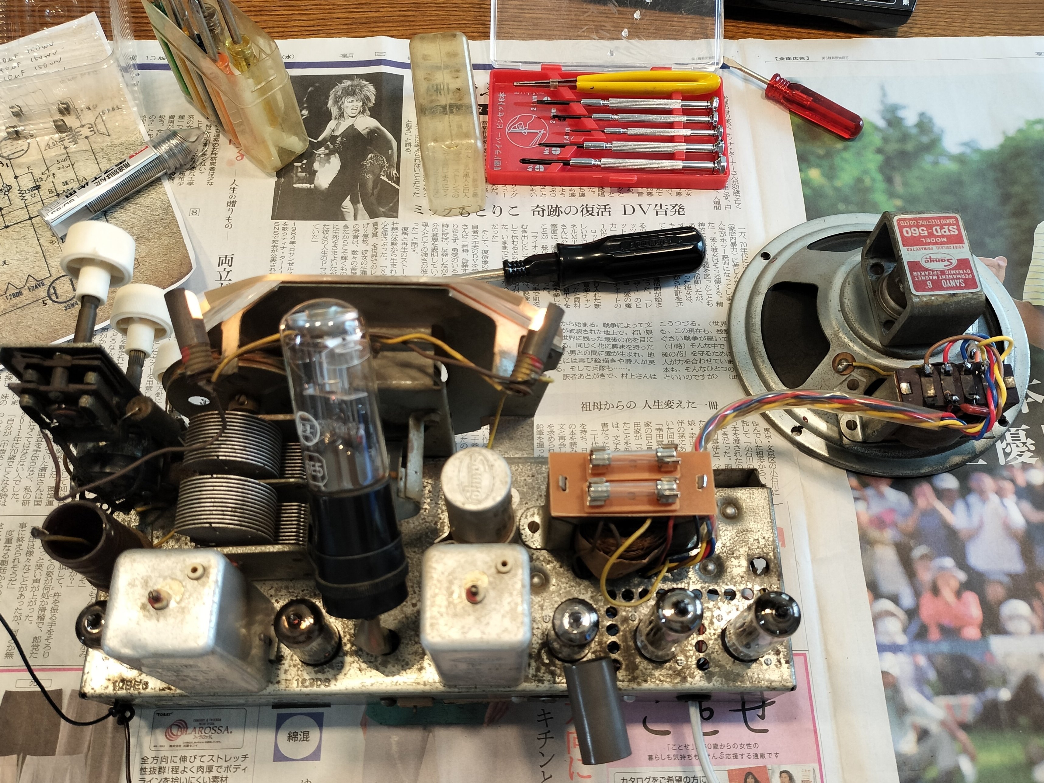 復活！真空管ラジオ・サンヨーSS-70 修理記録｜RYU KASA