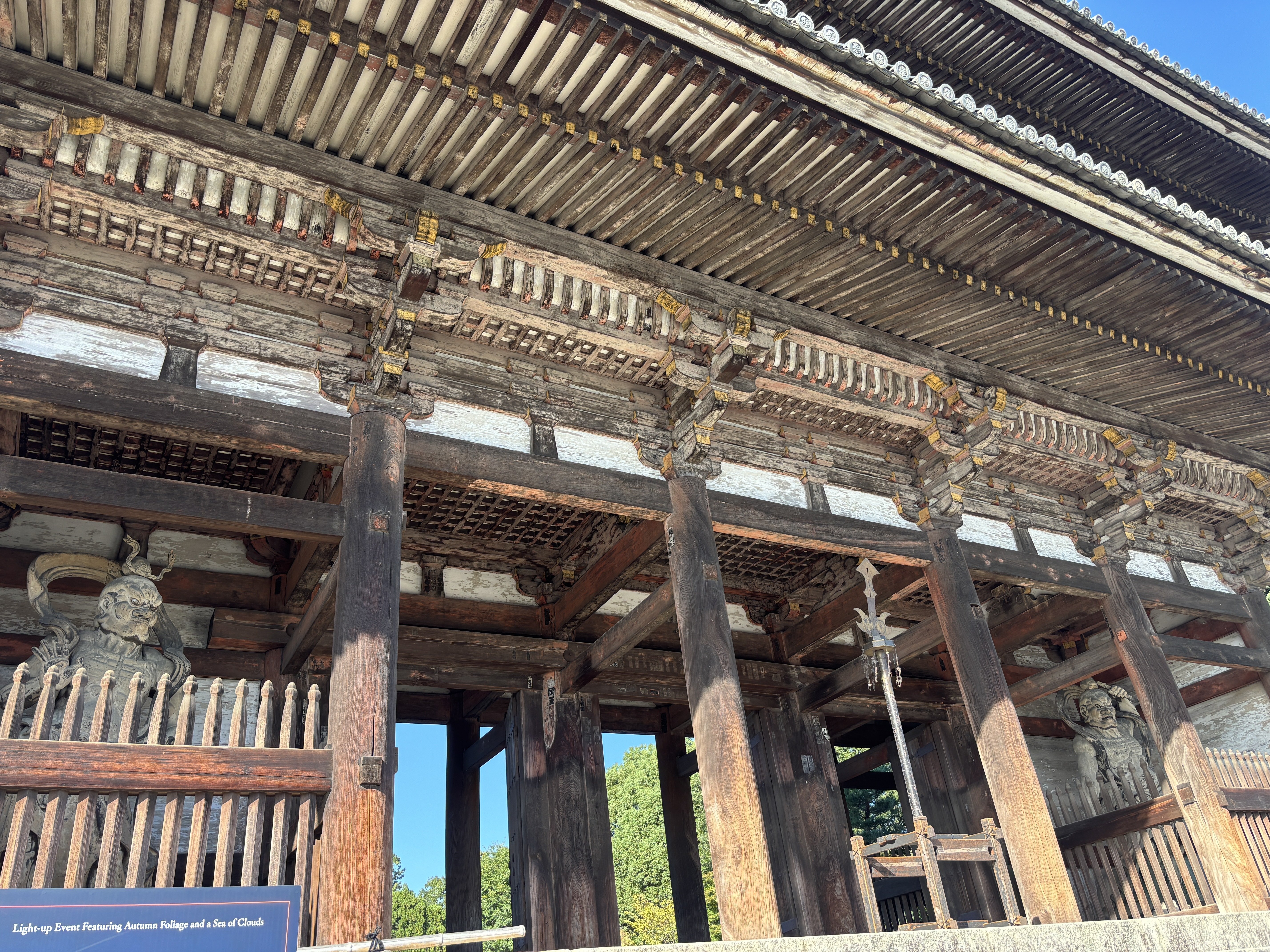 仁和寺に会う｜げいけんちゃん｜京都市立芸術大学 芸術学研究室