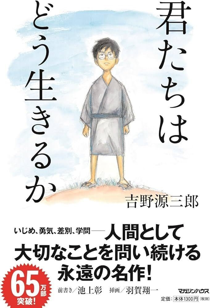 断易基礎 『黄金策』 解説1｜T.Yabuki