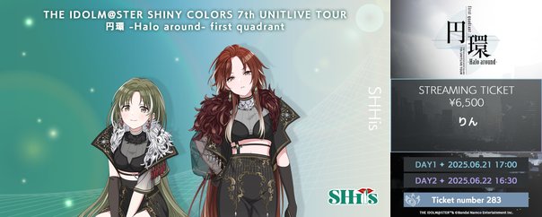 After the Rain 春音 メモカ セットリスト】After the Rain Tour 2023 - 春音 - : まふまふ速報