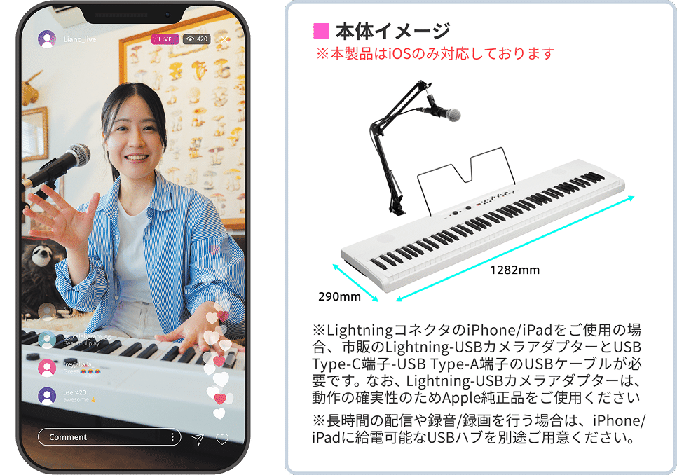 🎹Liano LIVE！】商品アンバサダー👑イベント開催決定！｜Pococha